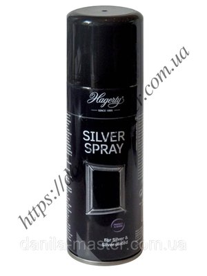 Спрей для полірування срібла Hagerty SILVER SPRAY (200ml) 707345009 фото