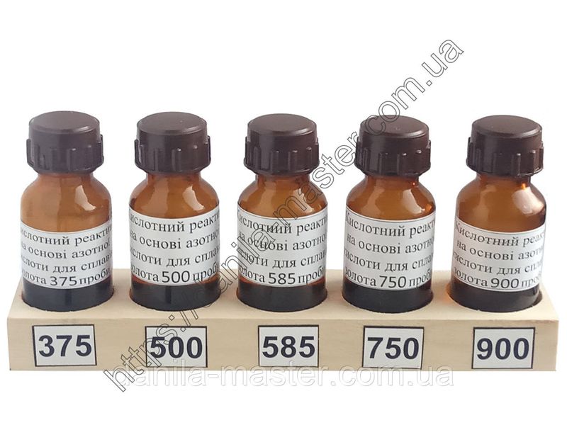 Набор кислотных реактивов для золота на деревянной подставке (5 проб по 10 мл.) 59960598 фото