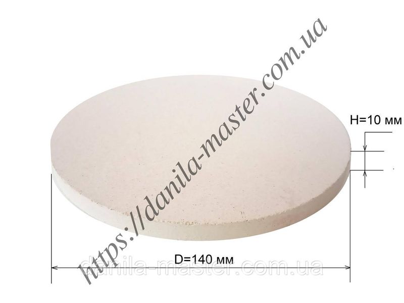 Доска для пайки шамотная круглая (d=140 мм, h=10 мм) 902207862 фото
